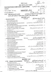 Pak-Studies-10 (MTN-23) G1 & G2